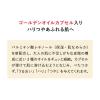 「アクアレーベル オールインワン スペシャルジェルクリームEX オイルイン 90g」の商品サムネイル画像7枚目