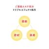 「アクアレーベル スペシャルジェルクリームEX モイスト 90g 資生堂」の商品サムネイル画像8枚目