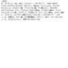 「アクアレーベル スペシャルジェルクリームEX モイスト 90g 資生堂」の商品サムネイル画像10枚目