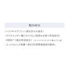 「HAKU リファイナー レフィル 110mL 資生堂 角層ケア美容液」の商品サムネイル画像4枚目