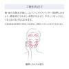 「HAKU リファイナー レフィル 110mL 資生堂 角層ケア美容液」の商品サムネイル画像5枚目