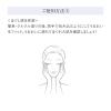 「HAKU リファイナー レフィル 110mL 資生堂 角層ケア美容液」の商品サムネイル画像6枚目