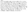 「HAKU リファイナー レフィル 110mL 資生堂 角層ケア美容液」の商品サムネイル画像8枚目