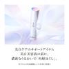 「HAKU リファイナー 120mL 資生堂 角質ケア美容液」の商品サムネイル画像4枚目