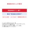 「アクアレーベル スペシャルジェルクリームEX ブライトニング 90g 資生堂」の商品サムネイル画像6枚目