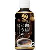 「サントリー ボス「珈琲、どうぞ」(冷温兼用) 無糖 195ml 1箱（30本入） オリジナル」の商品サムネイル画像3枚目