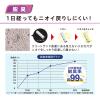 「猫砂 クリーンサンド 鉱物タイプ 無香料 5L 1袋 アイリスオーヤマ」の商品サムネイル画像4枚目