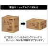 「キーコーヒー KEY DOORS＋ 香味まろやか水出し珈琲 1セット（90袋：30袋入×3箱）」の商品サムネイル画像6枚目
