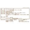 「キーコーヒー KEY DOORS＋ 香味まろやか水出し珈琲 1箱（30袋入）」の商品サムネイル画像3枚目