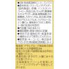 「（スティックコーヒー）キーコーヒー カフェオレ 贅沢仕立て 1セット（48本：8本入×6箱）」の商品サムネイル画像2枚目