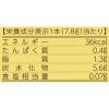 「（スティックコーヒー）キーコーヒー カフェモカ 贅沢仕立て 1セット（48本：8本入×6箱）」の商品サムネイル画像3枚目