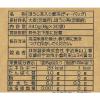 「森半 ほうじ茶入り麦茶 ティーバッグ 1袋（30バッグ入）」の商品サムネイル画像2枚目