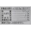 「植物素材のカレー中辛フレーク 135g 1個 創健社 カレールウ カレーフレーク」の商品サムネイル画像3枚目