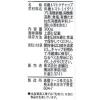 「有機トマトケチャップ 300g 1個 創健社 有機JAS認証 オーガニック」の商品サムネイル画像2枚目