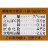 「和風だし一番 8gx10袋 1個 創健社」の商品サムネイル画像3枚目