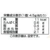 「チキンコンソメ10個入り 2個 創健社」の商品サムネイル画像4枚目