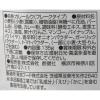 「植物素材のカレー甘口フレーク 135g 2個 創健社 カレールウ カレーフレーク」の商品サムネイル画像3枚目