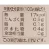 「越前小京都の有機純米酢 500ml 2個 創健社 有機JAS認証 オーガニック」の商品サムネイル画像4枚目