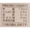 「越前小京都の有機純米酢 500ml 3個 創健社 有機JAS認証 オーガニック」の商品サムネイル画像4枚目