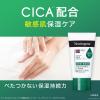 「ニュートロジーナ（Neutrogena） ノルウェーフォーミュラインテンスリペア CICAハンドクリーム 無香料 50g」の商品サムネイル画像4枚目