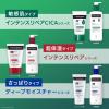 「ニュートロジーナ（Neutrogena） ノルウェーフォーミュラインテンスリペア CICAハンドクリーム 無香料 50g」の商品サムネイル画像8枚目