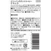 「illy（イリー）インスタントコーヒー クラシコ 1個（95g）」の商品サムネイル画像2枚目