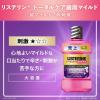 「リステリン トータルケア 歯周マイルド 低刺激 ノンアルコール フレッシュブーケ味 500ml 1本 マウスウォッシュ 医薬部外品」の商品サムネイル画像2枚目
