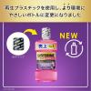 「リステリン トータルケア 歯周マイルド 低刺激 ノンアルコール フレッシュブーケ味 500ml 1本 マウスウォッシュ 医薬部外品」の商品サムネイル画像7枚目