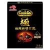 「Cook Do（クックドゥ）極 麻辣麻婆豆腐用 ＜辛口＞ 2個 味の素 花椒粉付き」の商品サムネイル画像2枚目