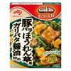 「Cook Do（クックドゥ）きょうの大皿 豚バラほうれん草用 2個 味の素」の商品サムネイル画像2枚目