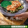 「生オリーブオイルソース 瀬戸内レモン 2個 味の素」の商品サムネイル画像8枚目
