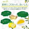 「生オリーブオイルソース 瀬戸内レモン 3個 味の素」の商品サムネイル画像4枚目