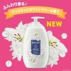 「ジョンソンボディケア バイブラント ラディアンス アロマミルク 200ml」の商品サムネイル画像4枚目