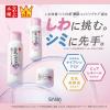 「サナ なめらか本舗 薬用リンクル化粧水 ホワイト 200mL 常盤薬品工業」の商品サムネイル画像5枚目