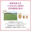 「ポイント9倍 サナ なめらか本舗 薬用リンクルアイクリーム ホワイト 20g 常盤薬品工業」の商品サムネイル画像8枚目