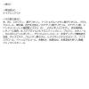 「ポイント9倍 サナ なめらか本舗 薬用リンクルアイクリーム ホワイト 20g 常盤薬品工業」の商品サムネイル画像9枚目