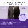 「ロレアル パリ ウォータートリートメント ジャンボサイズ 400ml」の商品サムネイル画像3枚目