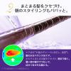 「ロレアル パリ ウォータートリートメント ジャンボサイズ 400ml」の商品サムネイル画像4枚目