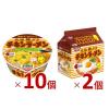 「【限定・ひよこちゃんぬいぐるみ付！】日清食品 チキンラーメンどんぶり 10食・チキンラーメン5食入×2袋 1セット」の商品サムネイル画像2枚目