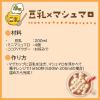 「キッコーマンソイフーズ 豆乳飲料 アフォガート 200ml 1箱（18本入）」の商品サムネイル画像7枚目