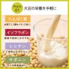 「キッコーマンソイフーズ 豆乳飲料 まろやか青汁 200ml 1箱（18本入）」の商品サムネイル画像4枚目