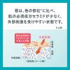 「Curel（キュレル） リップケアクリーム 美発色ピンク 4.2g 花王 敏感肌 リップ」の商品サムネイル画像3枚目