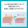 「Curel（キュレル） リップケアクリーム 美発色ピンク 4.2g 花王 敏感肌 リップ」の商品サムネイル画像4枚目