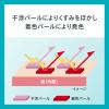「Curel（キュレル） リップケアクリーム 美発色ピンク 4.2g 花王 敏感肌 リップ」の商品サムネイル画像6枚目