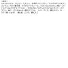 「Curel（キュレル） リップケアクリーム 美発色ピンク 4.2g 花王 敏感肌 リップ」の商品サムネイル画像8枚目