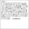 「【期間限定】 WELEDA（ヴェレダ） スカルプクレンジング ダブルセット」の商品サムネイル画像5枚目