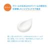 「イハダ（IHADA） 薬用ナイトパック 70g 資生堂薬品 肌荒れ 乾燥」の商品サムネイル画像8枚目