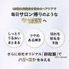 「【アウトレット】カミレア 168ufu トリートメント シトラスハーブの香り 420g マーナーコスメチックス」の商品サムネイル画像4枚目