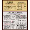 「【コーヒー豆】キーコーヒー 京都イノダコーヒ 有機珈琲 古都の味わいブレンド（豆）1袋（140g）」の商品サムネイル画像2枚目