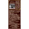 「【コーヒー豆】キーコーヒー 京都イノダコーヒ 有機珈琲 古都の味わいブレンド（豆）1袋（140g）」の商品サムネイル画像3枚目